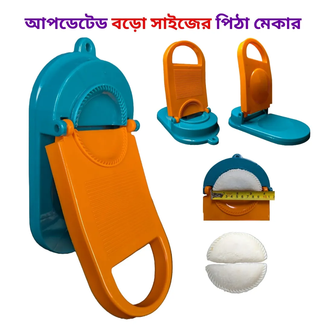 2-in-1 Dumpling & Pitha Maker - Image 2