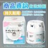 Automatic Toilet Cleaner 2139 - 5 Pcs Combo